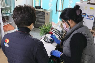 단계적 일상회복에 따른  위생업소 특별방역 점검