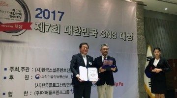 여수시, ‘대한민국 SNS 대상’ 2년 연속 수상
