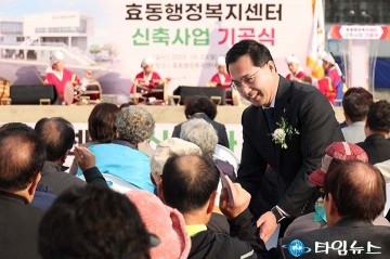 구민들에게 인사하는 박희조 동구청장
