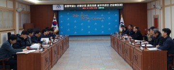 대전 대덕구, ‘경쟁력 있는 산업단지 실무추진단’간담회서 발전방안 소통