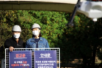 4차 산업혁명 시대 준비해야 할 자세