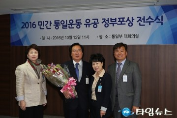 천안시의회 김각현 복지문화 위원장, 대통령 표창 수상!!