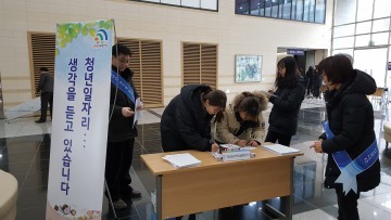 대전 대덕구, 한남대서 청년일자리 설문참여 캠페인