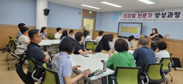 대전 서구, 2024년 평생학습 온(ON)누리 지원사업 성공적 마무리