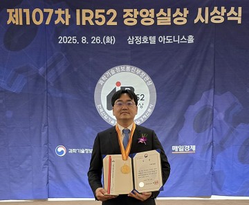 충남대 강민웅 교수, 암수술 특화 스테이플러 개발…IR52 장영실상 수상