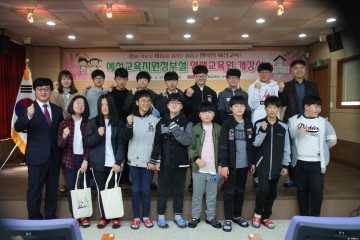 예천교육지원청,예천 영재교육원 입학식 및 개강실시!