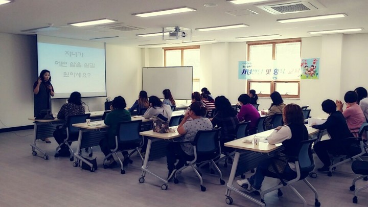 드림스타트,올바른부모교육