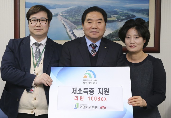 대전 대덕구, 이엘치과병원, 설맞이 후원물품 기탁