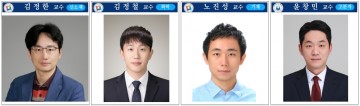 국립한밭대, 글로벌 기초연구실 선정으로 국제협력 본격화