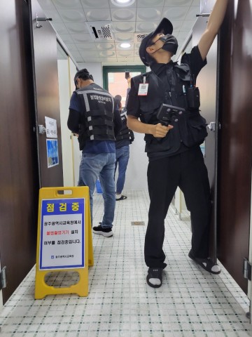 광주교육청, 유관기관과 함께 성범죄 불법촬영 합동점검 실시
