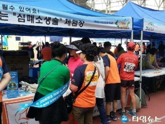 화성시, 제16회 효(孝) 마라톤대회 참여장와 "안전화성 만들기" 캠페인