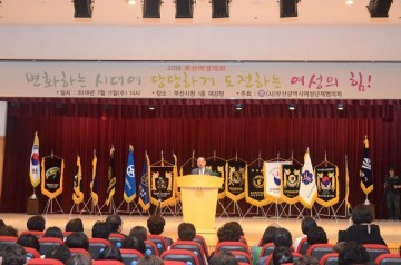 [포토] 당당하게 도전하는 여성의 힘을 보여줍시다!