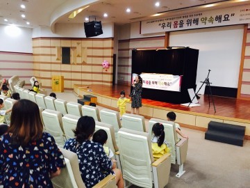 굿네이버스 경북서부지부-LG디스플레이-구미경찰서, 구미지역 내 유아 대상‘성폭력예방인형극’공연