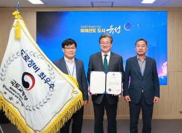 대전 유성구, ‘2024년 도로정비 평가’ 최우수 기관 선정