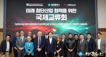 이탈리아가 주목한 대전 항공우주…한·이 과학도시 한 자리에
