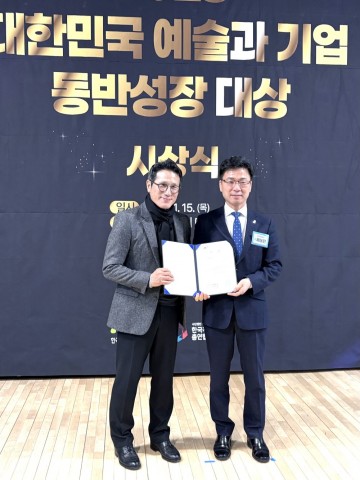 광주문화재단, 예술·기업 동반성장 성과 인정… 우수재단 수상   