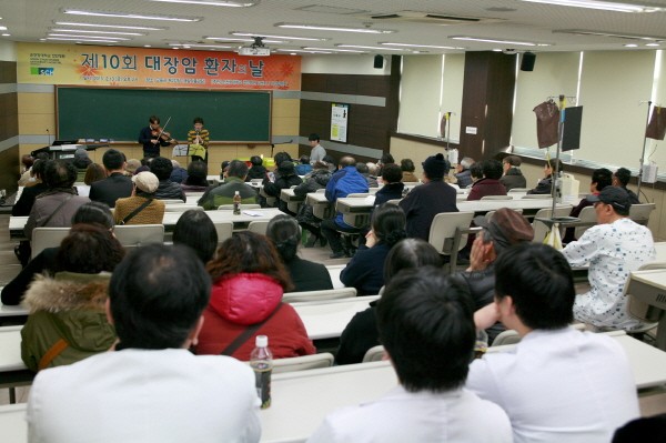 순천향대천안병원 대장암센터, 오감이 즐거운 특별한 건강강좌 개최