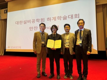 국립한밭대 설비공학과 박병용 교수 연구팀, 한국에너지공단 우수논문상 영예