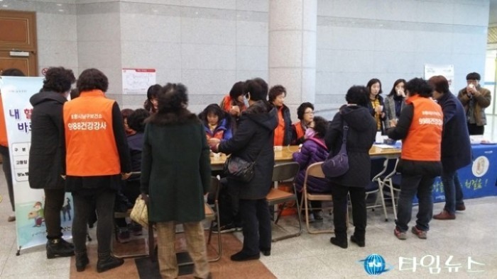 포항시 남구보건소, 노인사회활동지원사업 발대식 연계 건강홍보관 운영