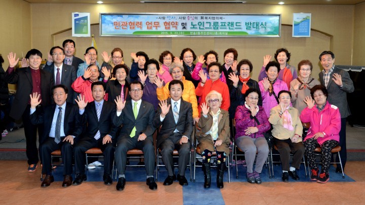 “외로운 어르신들 서로 의지할 수 있도록” 해운대구, '그룹 프렌드 사업' 추진