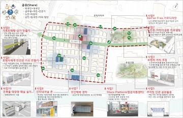 대전 유성구, 도시재생 뉴딜사업으로 국비 100억원 확보