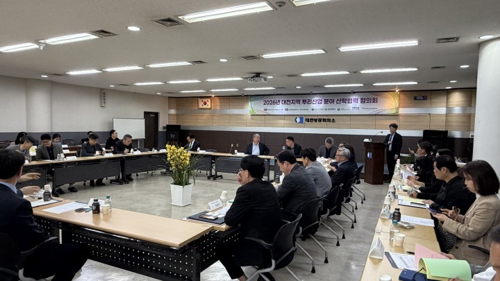 대전시교육청, 뿌리산업 협의회 개최…채용 연계 강화