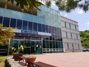 세종시, 전동 시민스포츠센터 임시휴장