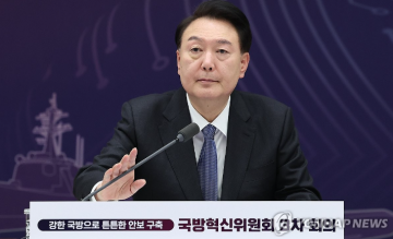 "尹대통령 지지율 2주째 36.3%…서울·보수층서 하락"...