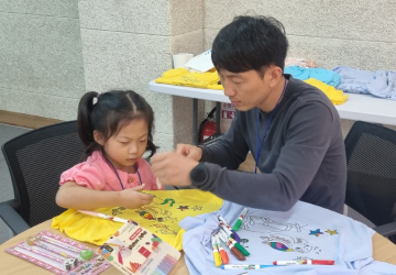 해남군, 아빠 육아휴직 장려금 3개월간 최대 150만원 지급