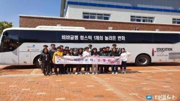 울진군청소년상담복지센터, ‘소·행·性’운영  