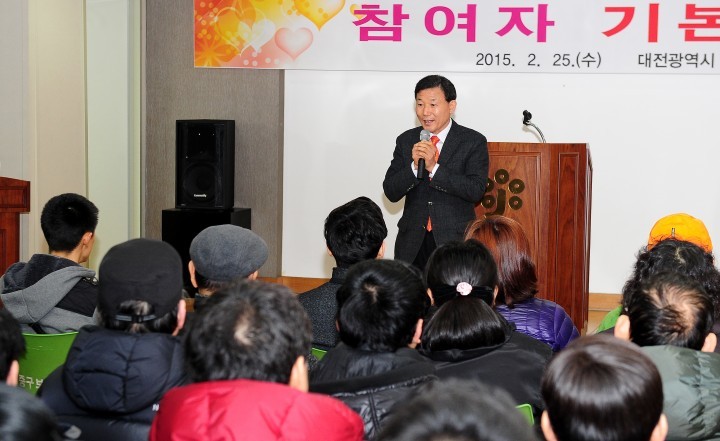 대전 중구, 장애인일자리사업 참여자 교육