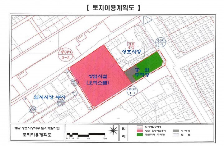  성남 성호시장지구 도시개발사업 ‘상권 부활’