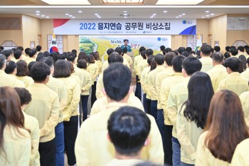 ‘2022 을지연습’전시상황 훈련 돌입