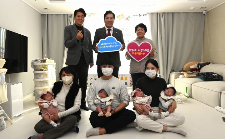 대전 대덕구의회, 네쌍둥이 탄생 100일 축하…아이 키우기 좋은 구 만들 것
