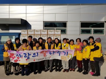 군위 의흥면 적십자 봉사회 사랑의 쌀 나누기 행사실시