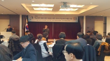 충남교육청, 학교폭력 사안처리 전문 변호사 3명 선발