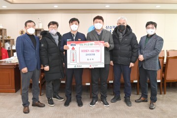 청송군 참사리, 이웃돕기 성금 기부