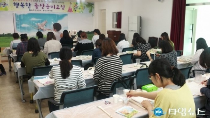 울진군 “2015 행복한 출산준비교실 운영"