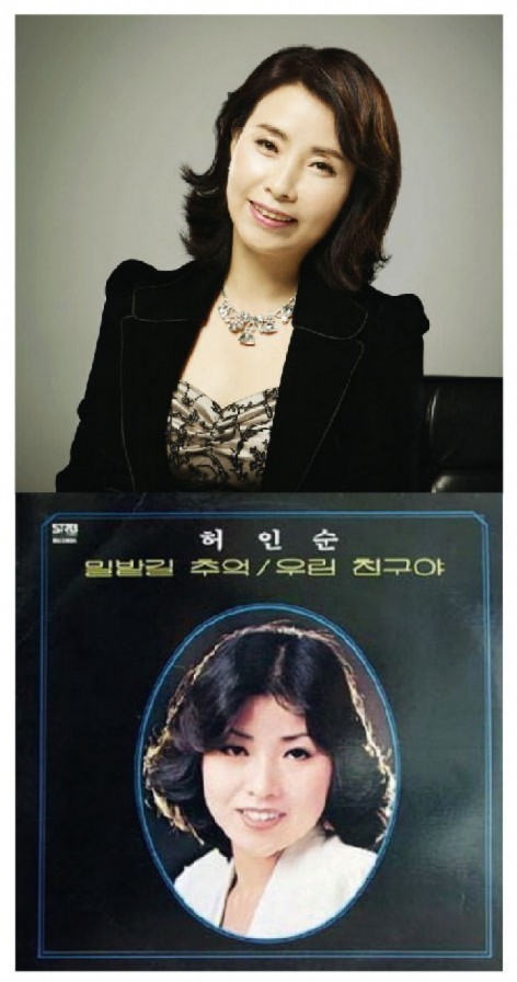 35년 만에 돌아온 ‘밀밭 길 추억’의 가수 허인순