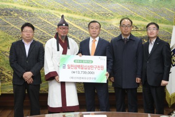 신라문화유산연구원 최영기 원장 후원금 1억3천7백3십9만원 경주시장학회 기탁