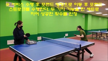 세종시교육청, 비대면 체육수업 지원을 위한 동영상 자료 제작·보급