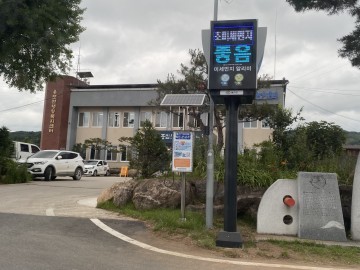 미세먼지 농도 신호등으로 쉽게 확인하세요!