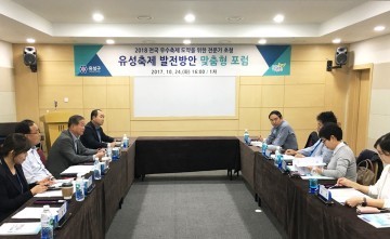대전 유성구, 2018 유성온천문화축제 시동