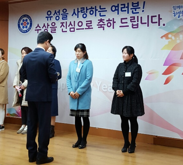대전 유성구 어린이급식지원센터, 유성구민 표창