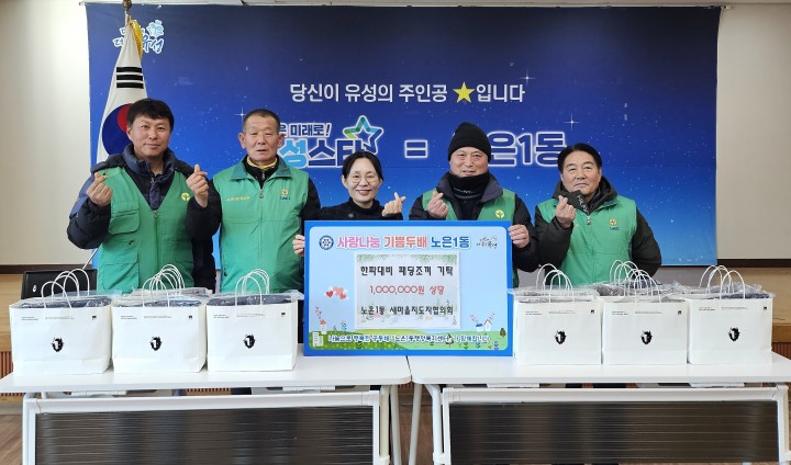 대전 유성구, 대덕특구기관장협의회 장학금 630만 원 기탁