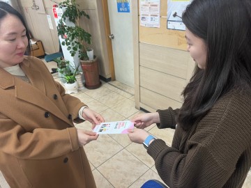 대전 중구, 의료급여 수급자 장애인 보조기기 지원 적극 홍보 나서