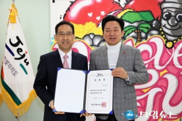 제주특별자치도 국제관계대사 김성은 前 주 뭄바이 총영사 임명