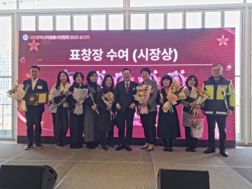 대전시 자원봉사연합회, 송년회 개최…자원봉사자 노고 격려