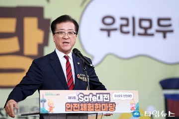 조원휘 대전시의회 의장 “전국 최초 원자력안전조례 제정…490억 들여 국민안전체험관 2029년 완공”