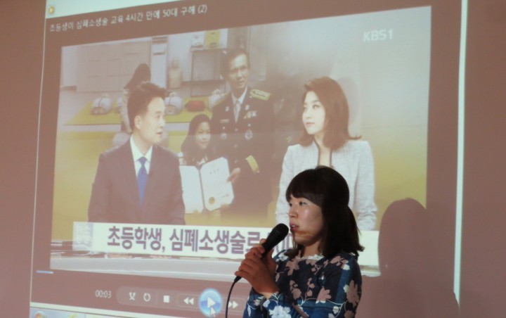 양주시 드림스타트, 아동들의 안전사고 대처를 위해